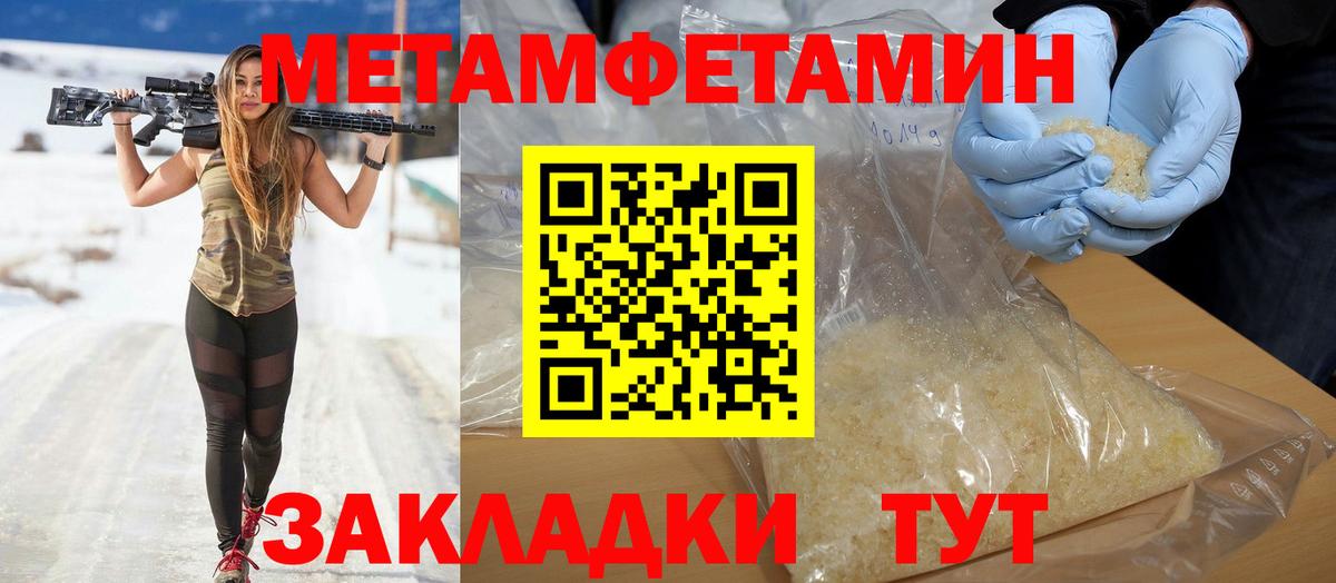 Канабис Крымск