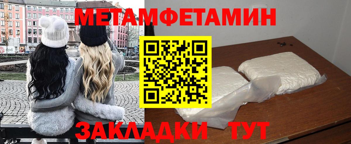 Амфетамин VHQ Крымск