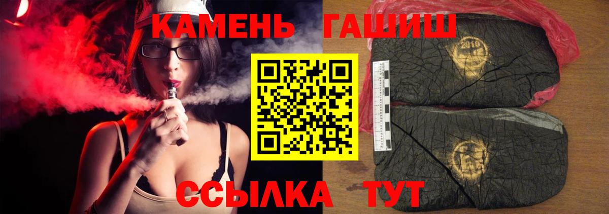 Меф   НБОМе  ГАШИШ  Крымск  Сколько стоит  Вход с VPN  ГЕРОИН 