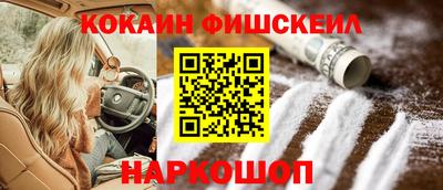 гашишное масло Гусев
