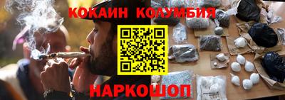 гашишное масло Гусев