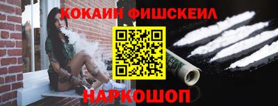 кокаин перу Гусь-Хрустальный