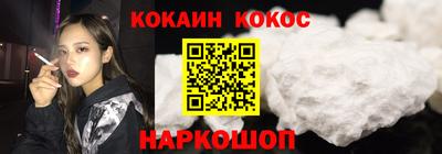 гашиш Гусиноозёрск
