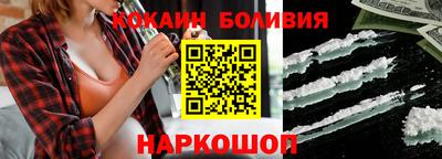 кокаин перу Гусь-Хрустальный