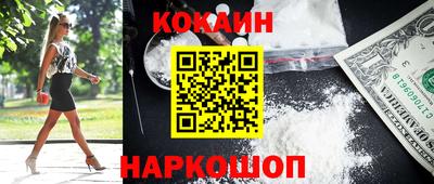гашиш Гусиноозёрск
