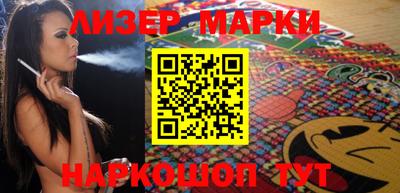 гашиш Гусиноозёрск