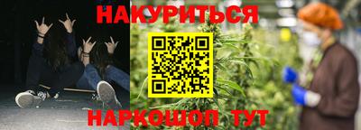 гашиш Гусиноозёрск