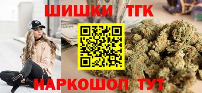 гашиш Гусиноозёрск