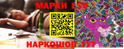 гашишное масло Гусев