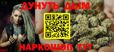 гашиш Гусиноозёрск