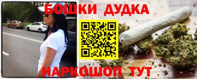 гашишное масло Гусев