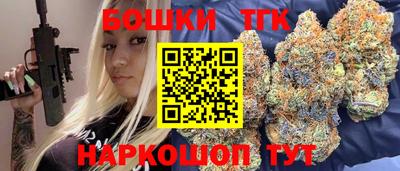 гашишное масло Гусев