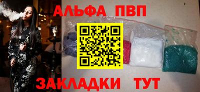 гашишное масло Гусев