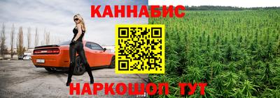 кокаин перу Гусь-Хрустальный
