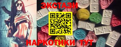 гашишное масло Гусев