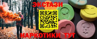 гашишное масло Гусев