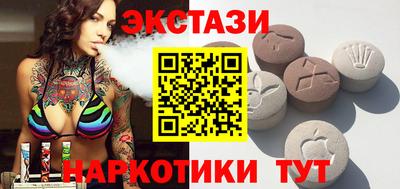 кокаин перу Гусь-Хрустальный
