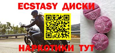 кокаин перу Гусь-Хрустальный