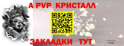 кокаин перу Гусь-Хрустальный