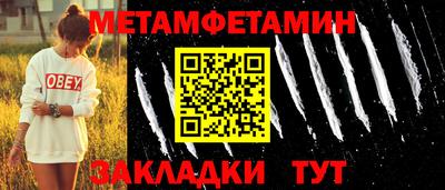 гашишное масло Гусев