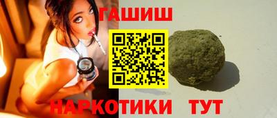 гашиш Гусиноозёрск