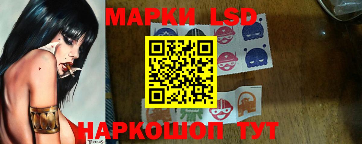гидра как зайти  Вход с VPN  Лсд 25 экстази ecstasy  Крымск  ЛСД экстази кислота 