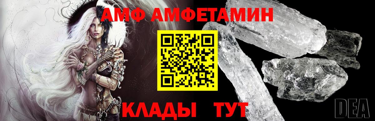 Первитин винт Крымск