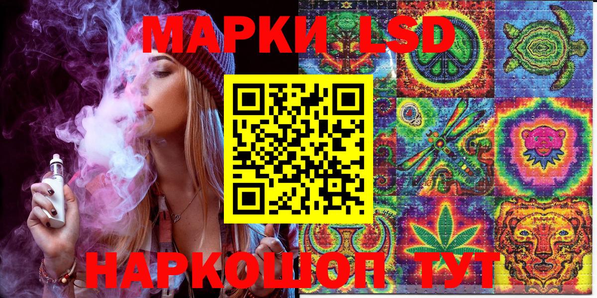 Крымск  Марки NBOMe  Вход с VPN  Марки N-bome 1,8мг  Марки N-bome 1,8мг 