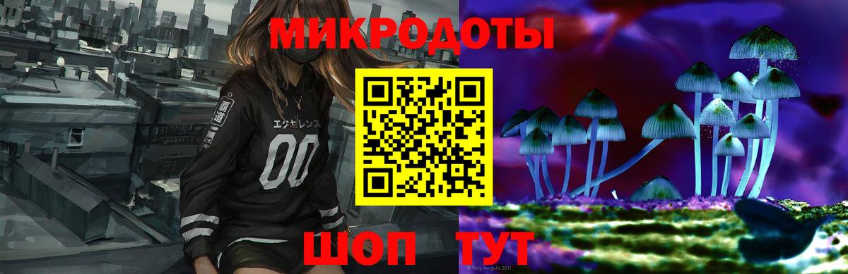 Псилоцибиновые грибы прущие грибы  Вход с VPN  Крымск  Псилоцибиновые грибы мухоморы 