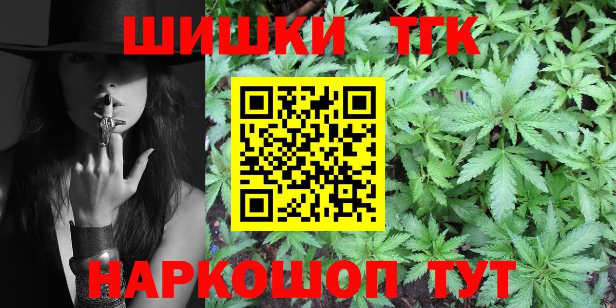 Каннабис Bruce Banner Крымск